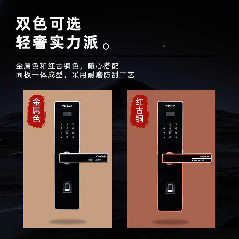 密半自动智能门锁C级锁芯指纹门锁电子家用锁防盗门锁N锁FC码MI81