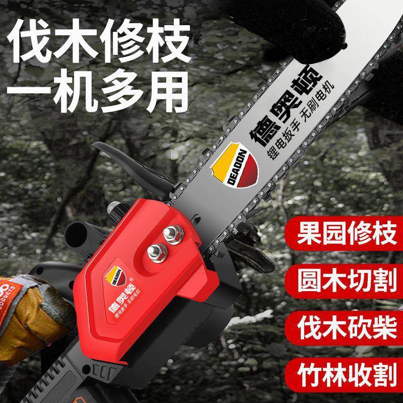 国枝电QGA锯充电手提式德家用砍树伐木户外锯树电动小锯型修锯电