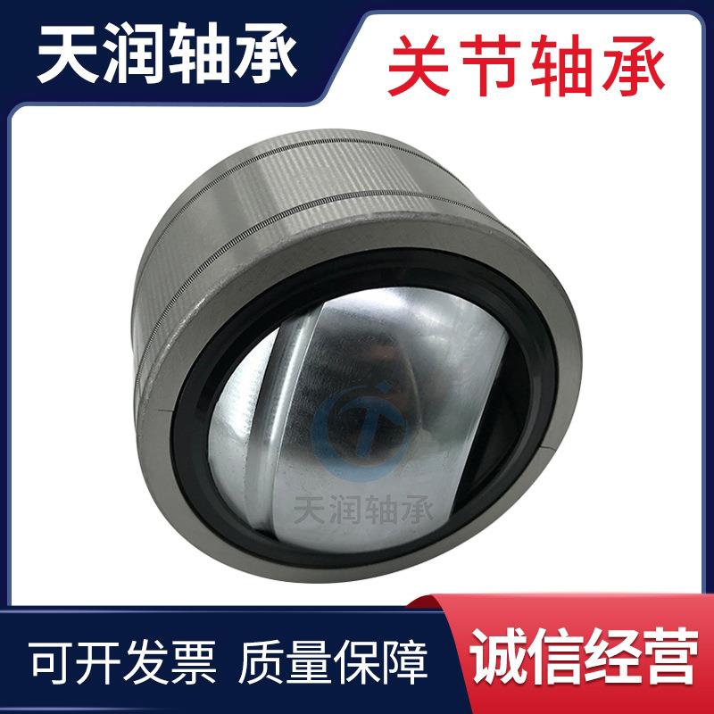 厂家直供关节轴承0137-0797400向心0关节轴承6071377-0457源头厂