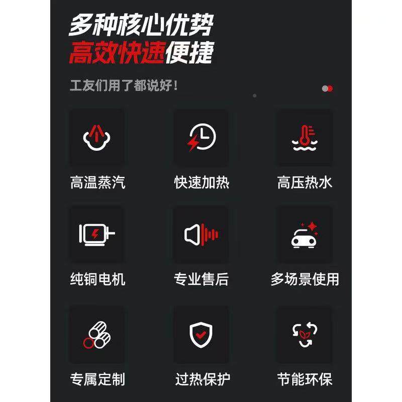 核清驰工业多1功能除清洗机高高温商用蒸汽洁洗车机柴油热水油压