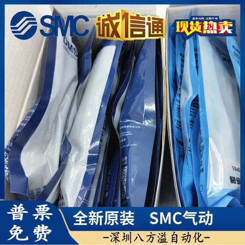 德客D301MSG-0820-C磁性关开假一罚亚十！