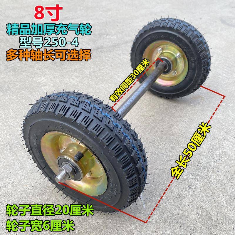 寸10寸148寸16寸充气轮实心UMX轮+心轴实推车轮脚手轮老虎车轮脚