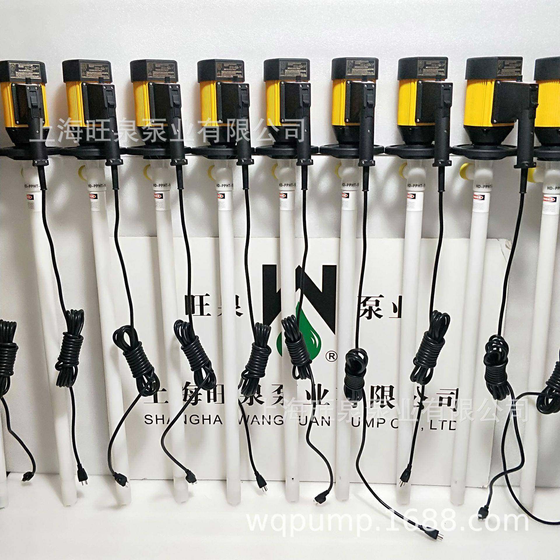 上海旺泉D-、E2-V+PPHT-100H0塑料抽插桶泵、耐腐蚀手提ULS泵液泵