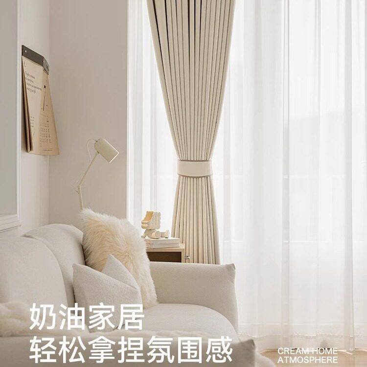 韩式田园窗帘成品婚房客厅飘窗窗帘布纯色窗纱窗帘全遮光双层窗帘