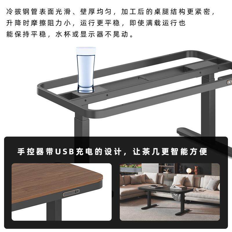 电机双茶几款升桌架降轻节奢204智能调高度客厅家用电动升降桌腿
