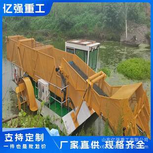 全自动割割草LKU船河割道草船水水草收设备割草下船厂家直售