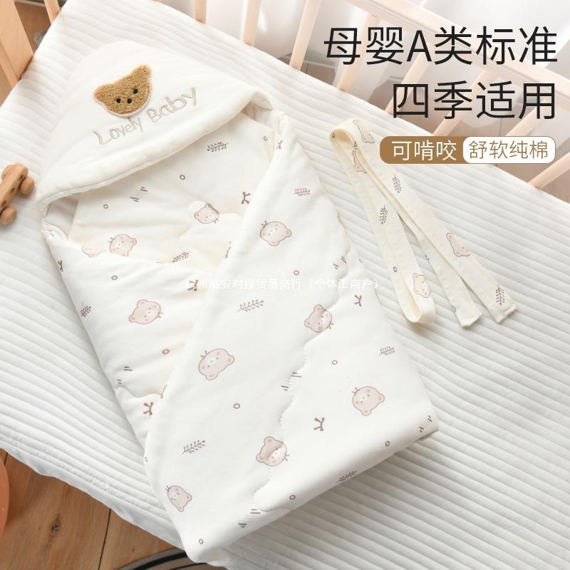 填婴10069181儿抱被的儿盖毯新生可冬机洗内里棉花包被宝宝纯棉被