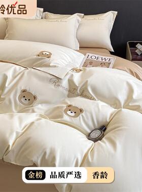 小卡通可爱绣花6用0s长绒棉四ZJF39503件套纯棉被套支床上品全棉