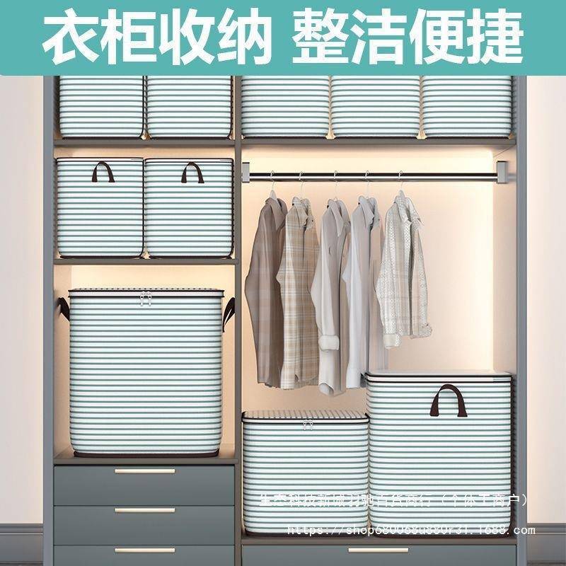收纳袋大量子被子整容理袋厚棉被行李水防潮衣服衣物搬拉链收纳家