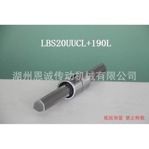 IKROVUL滚键珠花轴套轴承L0SAG20100HS2LSAG20C1R1000HS2LSAG15S2