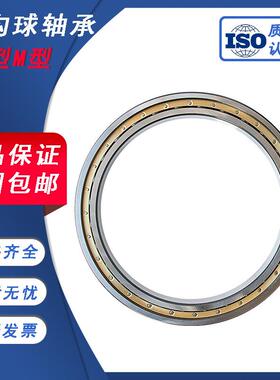 特大型薄壁轴承618/630618/67061FOP8/71080618/75618/00MMA