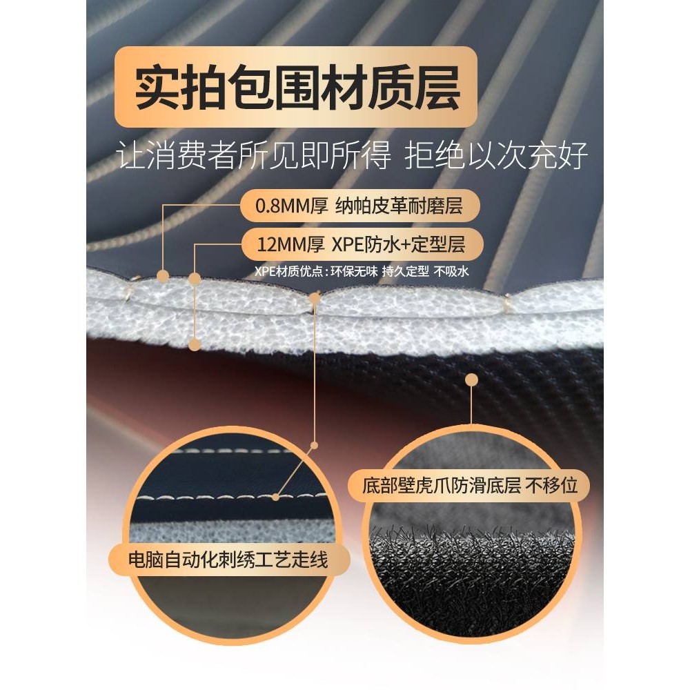 专车定 制汽车脚垫主驾驶单片单个司机位副驾后排地垫车垫半全包