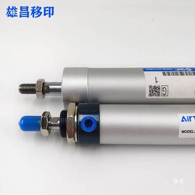 移印机气缸前后上下气缸CG1BN32-160气杠 MAL25X125-U丝印机气缸