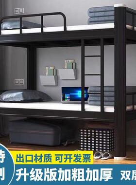 加NMW厚双层床高低床员宿舍寝室上下铺学工生床工地铁艺木床家用