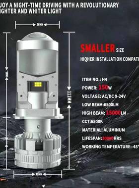 H4透镜150割WLED白光远近光切线镜解码动minh4l驱ensb透KUHulb