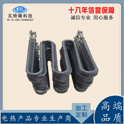 不锈钢翅片加热管 U型W型烘箱烤箱电热管加热管 不锈钢电热管