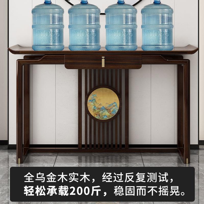 新式玄中关桌乌金木条案入木户入门隔断条CGH桌超靠墙案几窄实玄