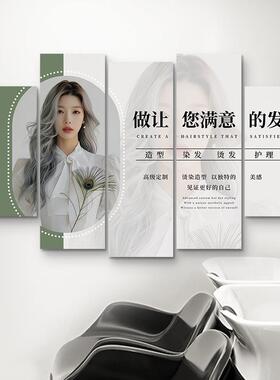 高发前台背景装饰画网红端发廊洗头区美烫店染挂画剪发xw854450理