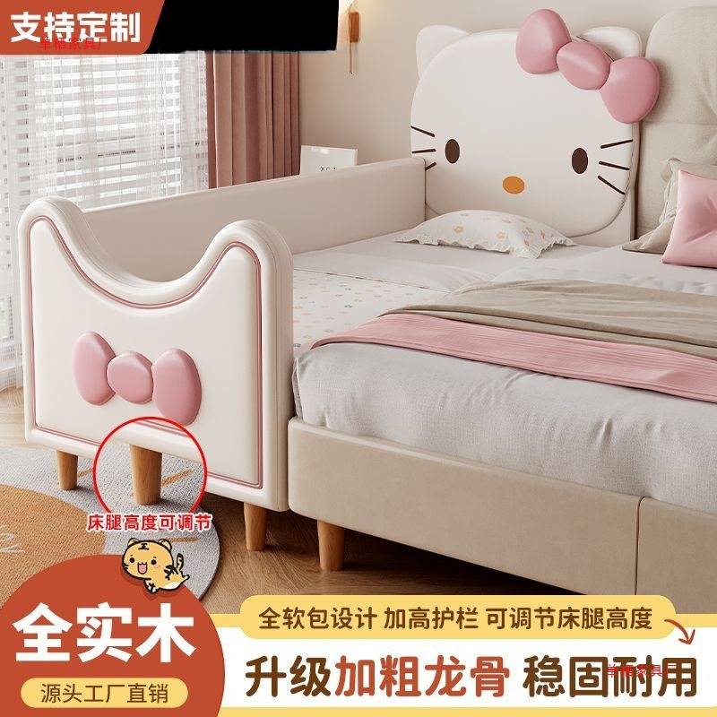 Hellokitty儿童拼接床女孩公主单人床边床加宽小床护栏婴儿床