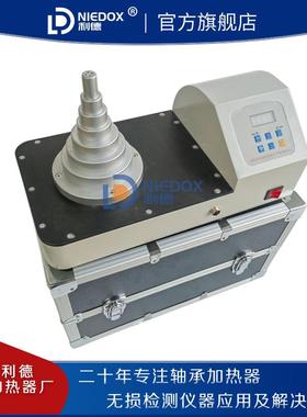 利德厂家现轴承ECDL加热器NIDO-BP货20便携塔X式电磁感应轴承加热