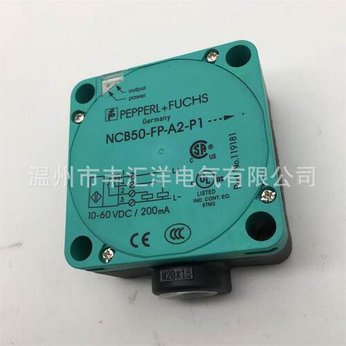 0电感式大距离方形接近开关NCB5-FP-E2-P1NCPN50-F-A2-FBLP1