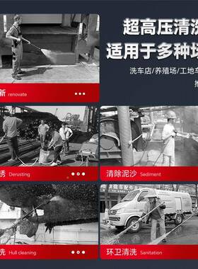 兴地工业超高压清洗机可选配款装AR泵功大率业用原axd-7525r清洗