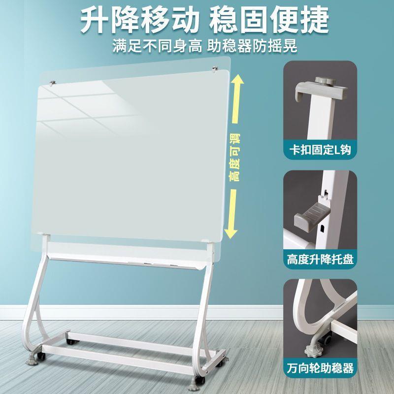 钢磁性化玻璃384白板支架型家用办公会议室黑板S白色可移动式写字
