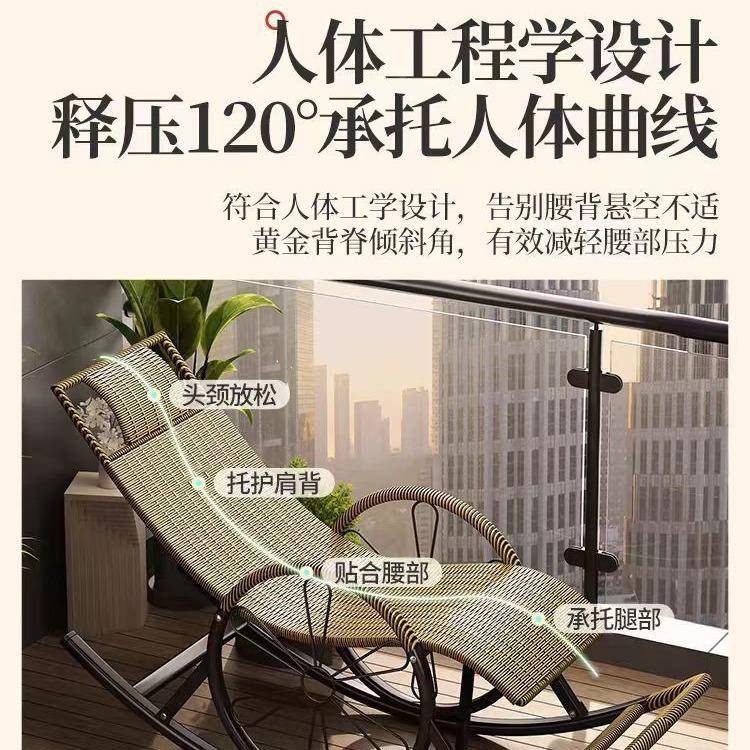 极简风躺椅老人藤乘凉摇摇阳椅台休厅闲椅成人夏季午休椅客TY-01