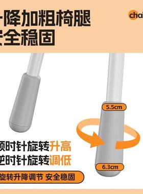 F*学习椅子MT-YBGT9舒服久坐书写字小椅家用宿初中桌舍学生升降靠