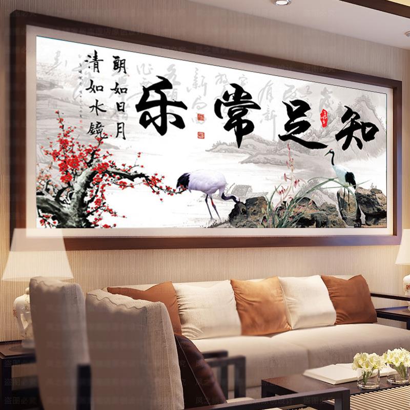 钻石贴钻魔方钻石知画钻石画石秀十字绣魔方Y2674圆钻十字足绣常