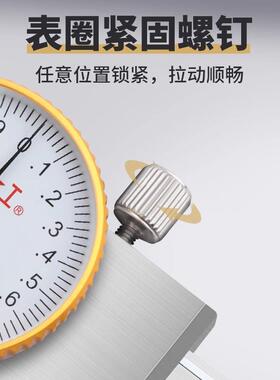 上工数显度游标尺不卡钢高精深度带锈表深度卡尺0-150-200-30TJD0
