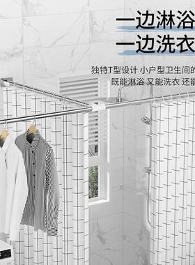 免打帘孔t型浴帘杆帘杆异浴室围挂杆浴缩室转角伸形不AL100666锈