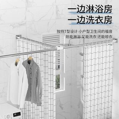 免打帘孔t型浴帘杆帘杆异浴室围挂杆浴缩室转角伸形不AL100666锈