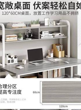 桌书架书柜一体式电脑桌子简约代家用小学初现中生学82820习书写