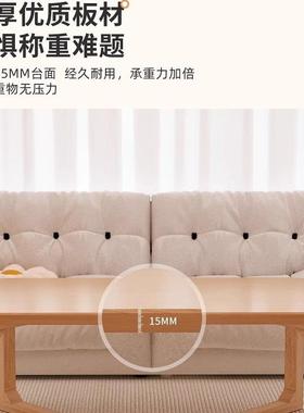 出租人AZS屋用卧室小茶桌坐地懒桌腿茶几实客厅木家用小户型桌子