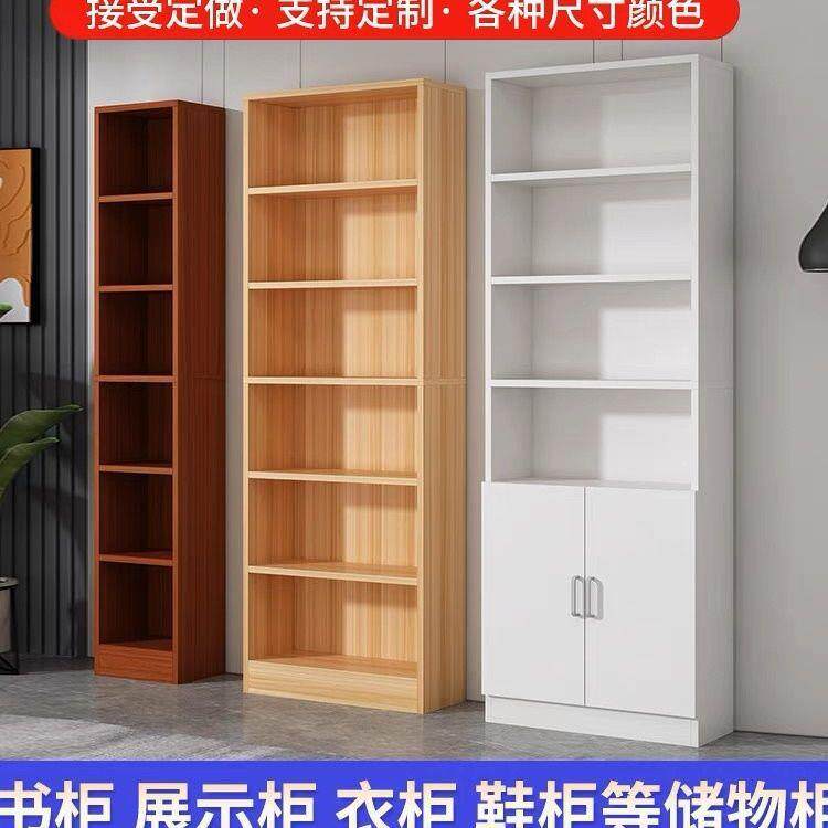 钉子做简约架书柜收纳柜储柜物落地柜家用办公柜收RKZ书纳置物架