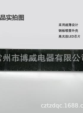博威照明WLED净化36600*600支架安装斜边超薄灯净化灯RNY洁净面板