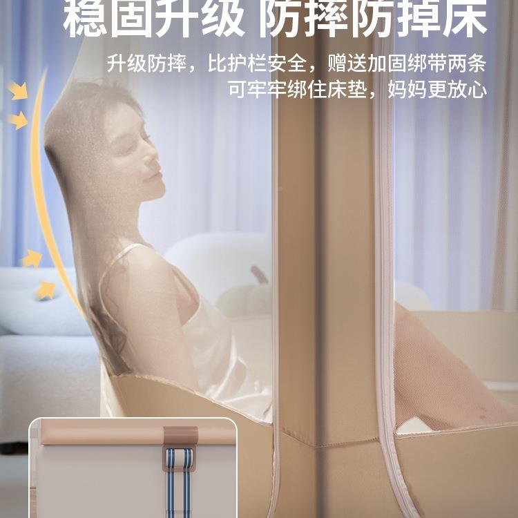 摔蚊帐遮童光床帘一体式家用卧室202罩5新款型全回防F977M567底婴