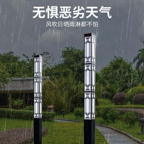 户外太阳能院景观灯公小区3米45665景4米太阳能led观灯鱼鳞园镂空