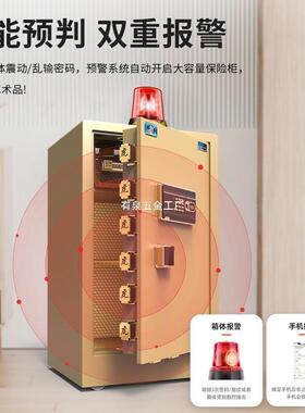 虎牌保险家用大型1米1.4122米1.5米米1.880cm单室门商用高办公智