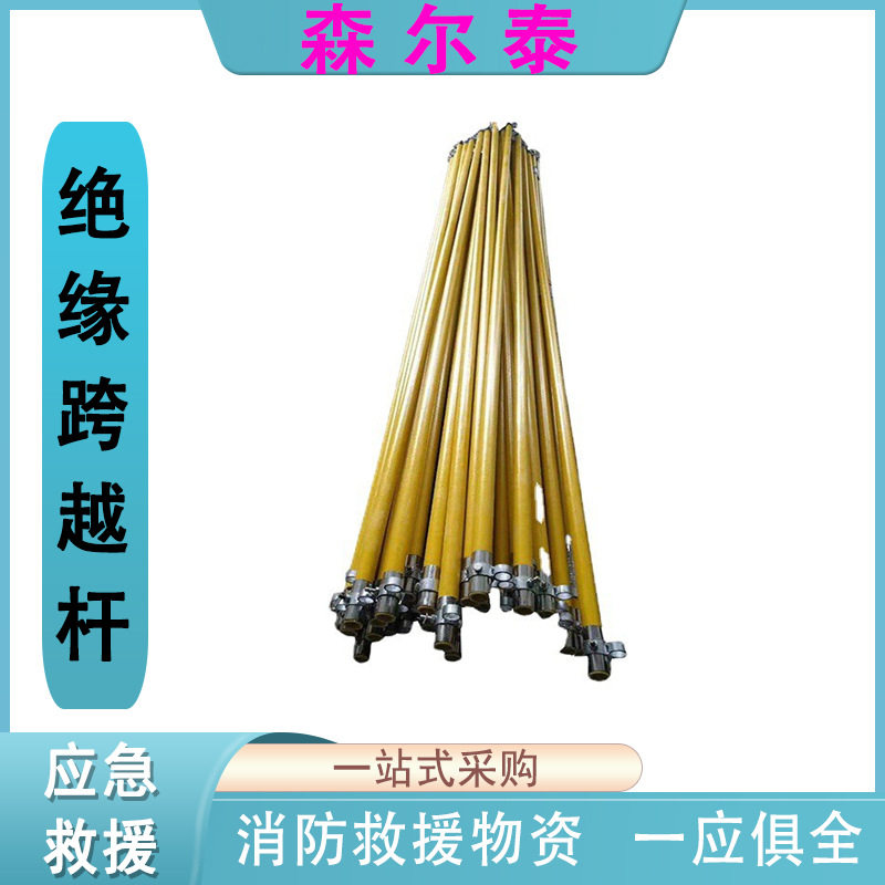 带电作业工具绝缘跨越杆电力输电双回路架线杆高空电力跨越架