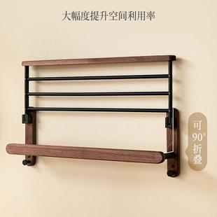 轻917奢原木风浴巾免打孔黑胡桃架木生间浴可折叠壁挂毛巾置室物