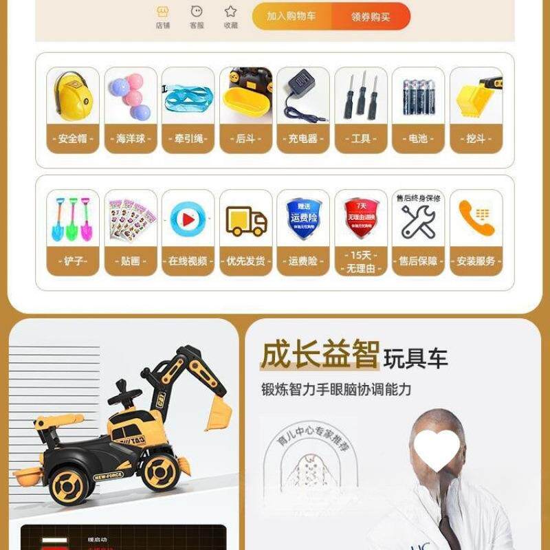 电动挖机童掘可坐可骑充324电遥控勾机掘机玩具车男挖孩儿可坐人