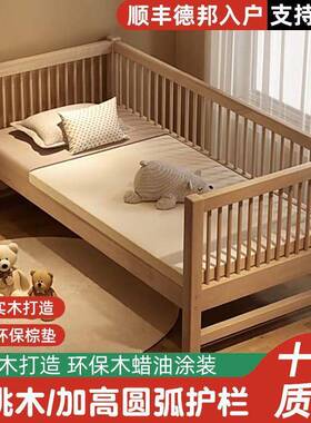 胡桃木拼接儿童床实婴儿木床加厚加宽拼接床大床床小孩边VWD拼接