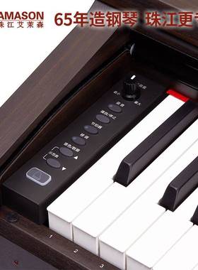 艾茉森（Amason）珠江钢琴V03电钢琴重锤专业立式演奏初学者家用