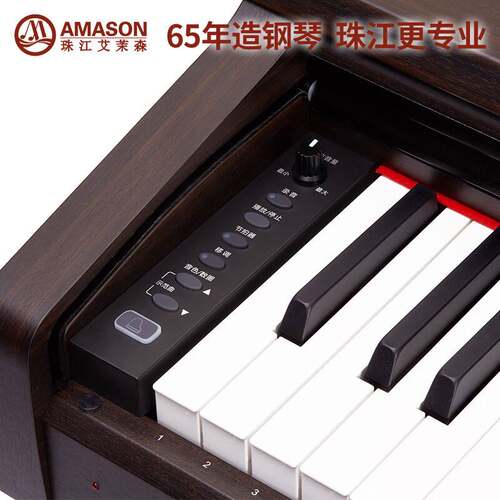 艾茉森（Amason）珠江钢琴V03电钢琴重锤专业立式演奏初学者家用