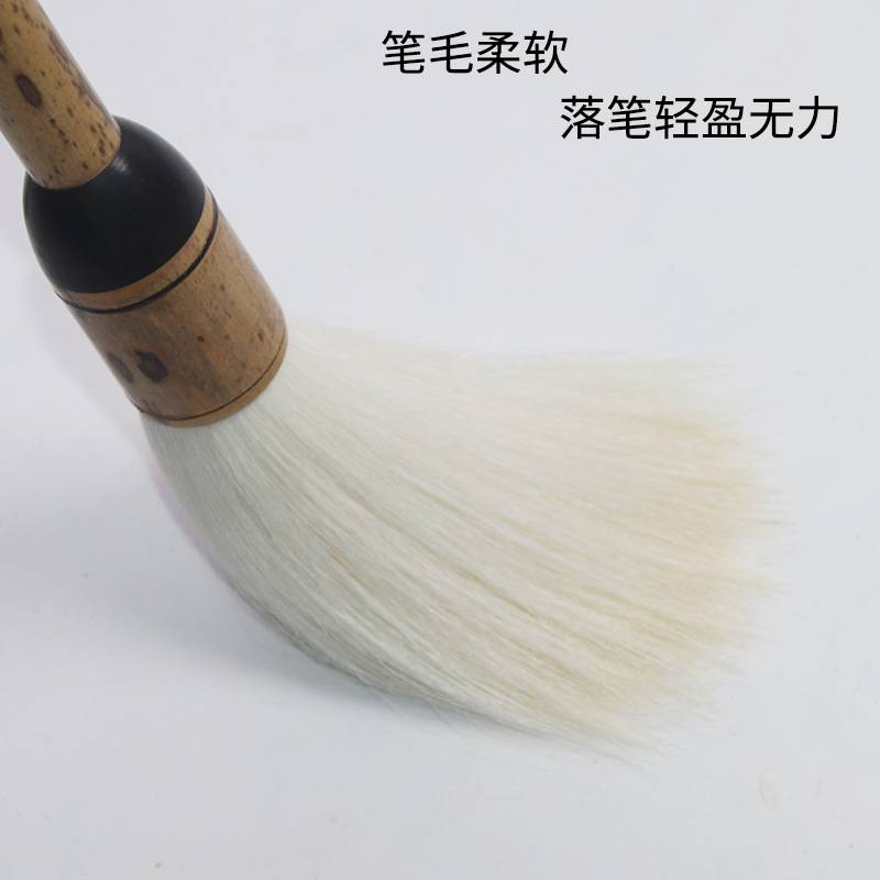 纯羊毫不加键毛笔细嫩光峰专业级大楷榜书行草篆体书法泼墨软毛笔