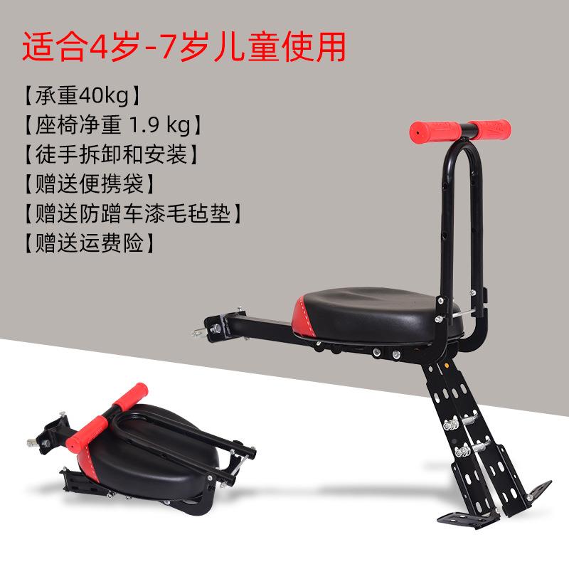 48755895家自行车儿童孩座厂椅前置携快拆山地车宝宝便座单车F款