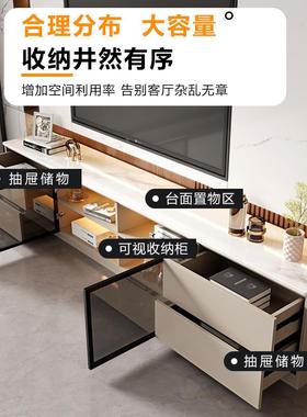 MVMF*实木定岩板茶几电视柜组储合简约现柜代客厅家用收纳物一体