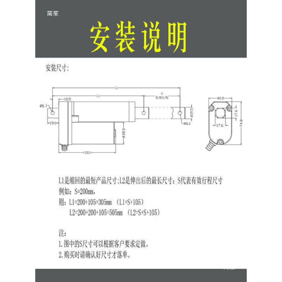 电动室推12v直线杆762电螺旋大推力机机电电缸自动伸缩杆24V